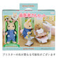 Epoch Sylvanian Families Sylvanian Family Doll Dentist kit H-14