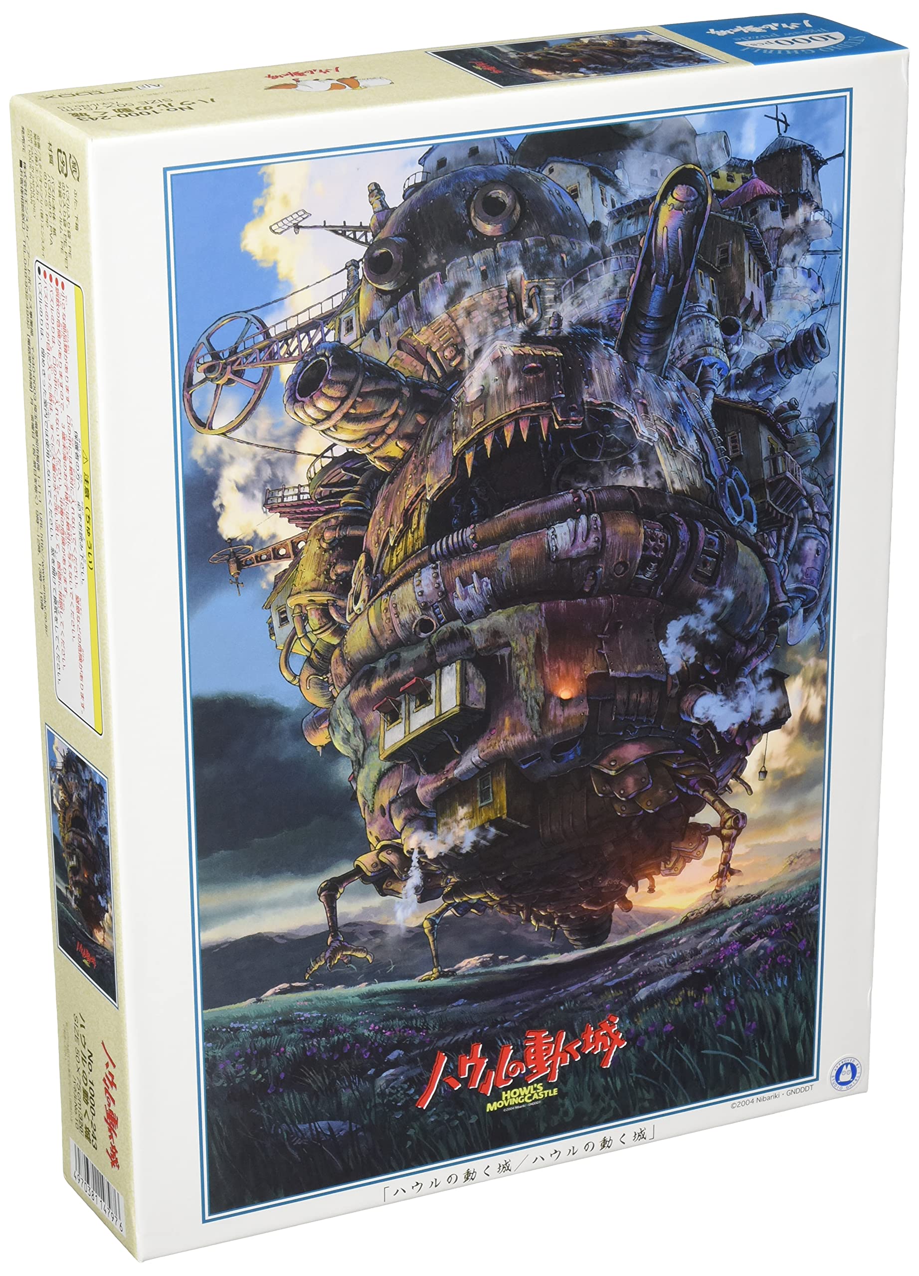 Ensky Howl'S Moving Castle Jigsaw Puzzle (1000 Pieces)