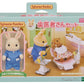 Epoch Sylvanian Families Sylvanian Family Doll Dentist kit H-14