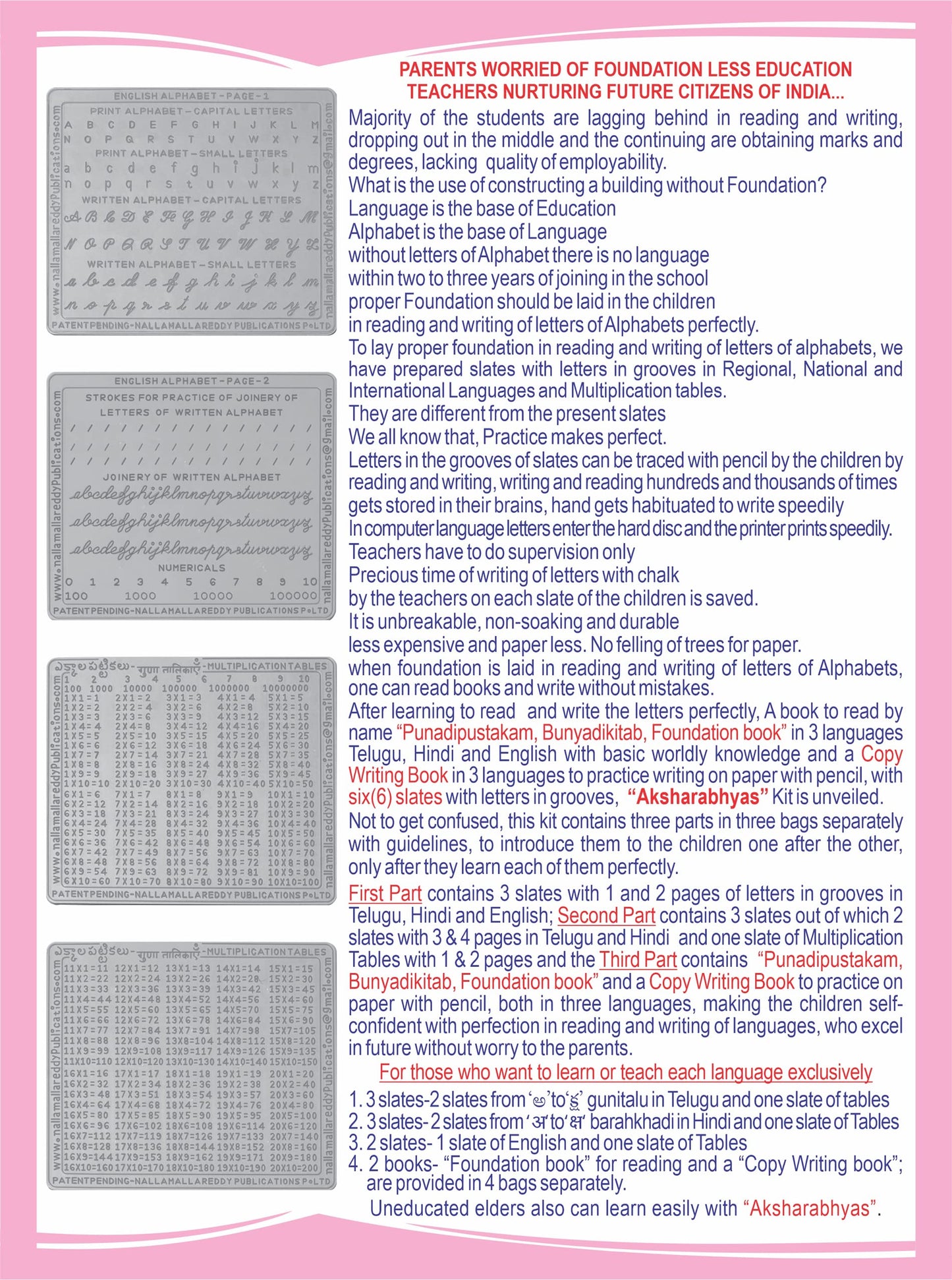 AKSHARABHYAS English Alphabet Slate With All Letters In Groves For 3+ Children To Read & Trace With Pencil For Strong Foundation