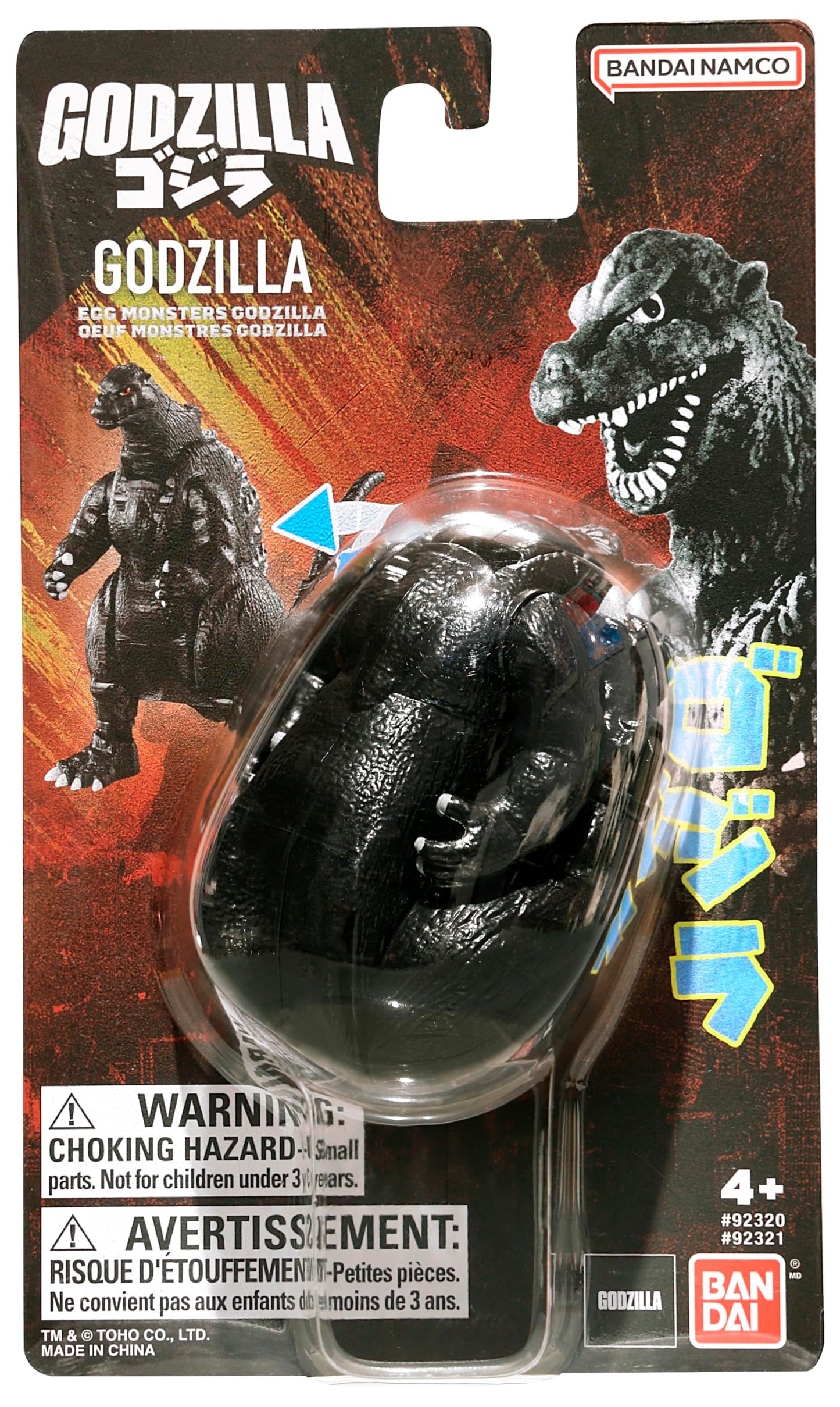 Bandai Namco - Godzilla - Godzilla, 4' Transforming Egg Toy Figure