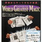 Mms Newsworthy Tear (T-234) By Tenyo Magic - Trick