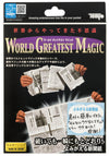 Mms Newsworthy Tear (T-234) By Tenyo Magic - Trick