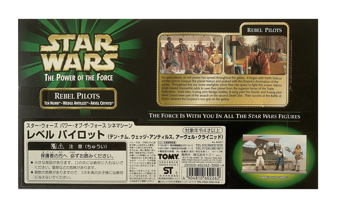 Star Wars Power Of The Force Rebel Pilots Cinema Scene 3-Pack