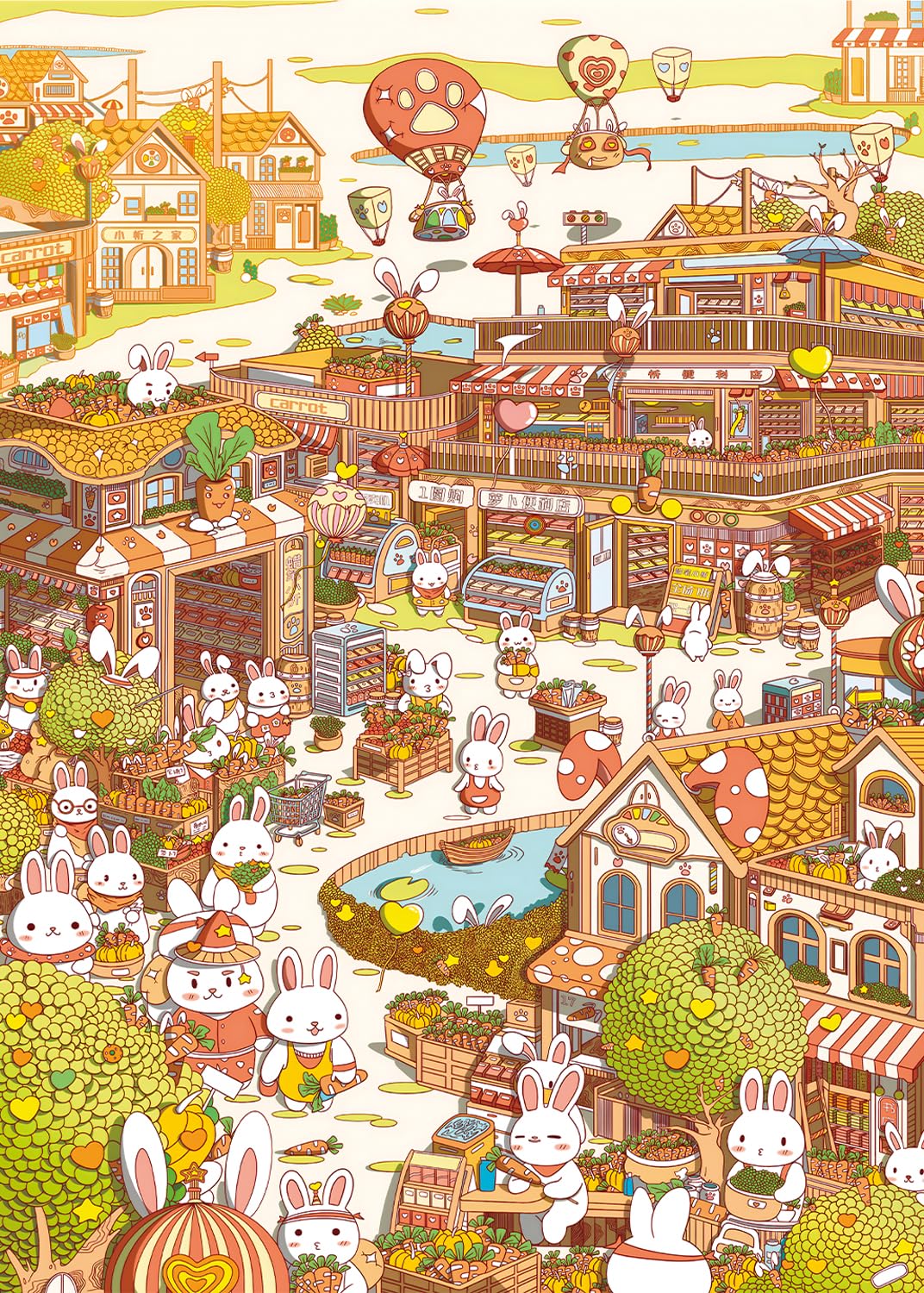 Bunny Town Puzzles for mature-themeds 1000 Pieces  Family Game  27.6 x 19.7 inches  Challenging Family Activity Perfect for Game Nights  Pieces Fit Together Perfectly