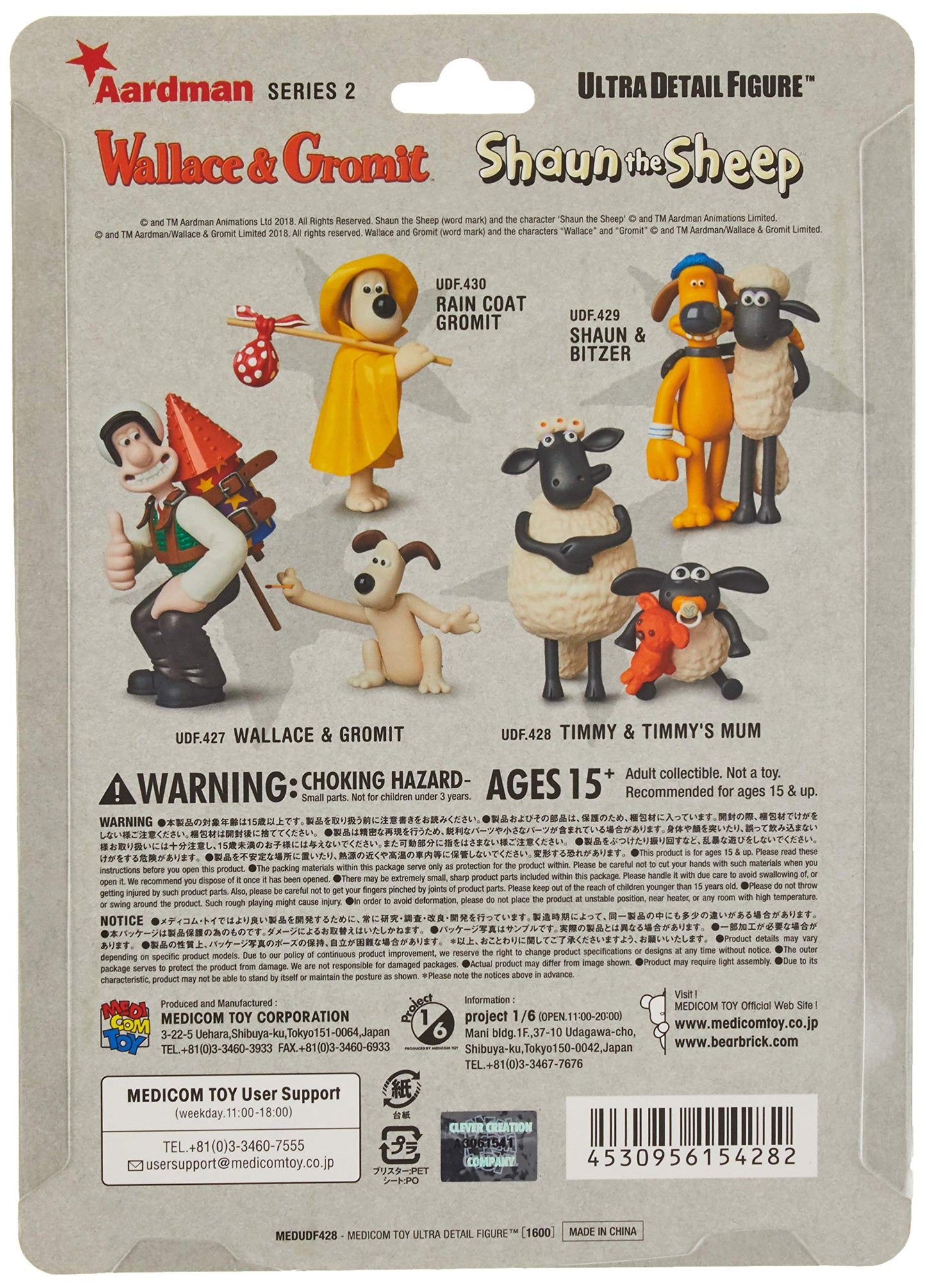 Aardman Animations 2: Timmy & Timmy'S Mum Ultra Detail Figure, Multicolor