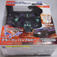 Transformers Super Robot Life Form Prime Ion Limited Teller Con Bumblebee (Japan Import)