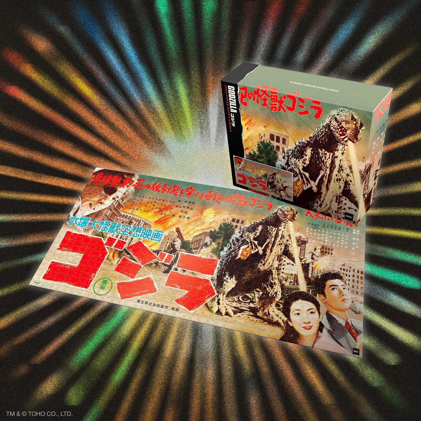 Super7 Godzilla King Of Monsters Puzzle (Japanese Release Speed Poster) - 1,000 Piece Toho Puzzle Classic Movie Collectibles