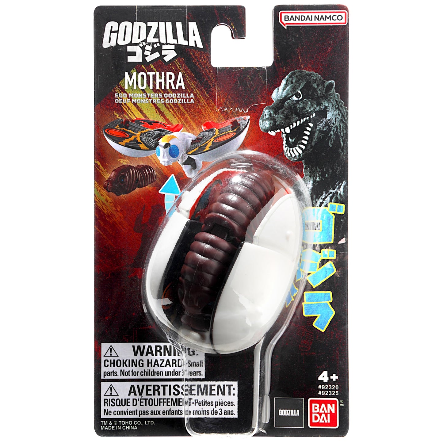Bandai Namco - Godzilla - Mothra  4 Transforming Egg Toy Figure