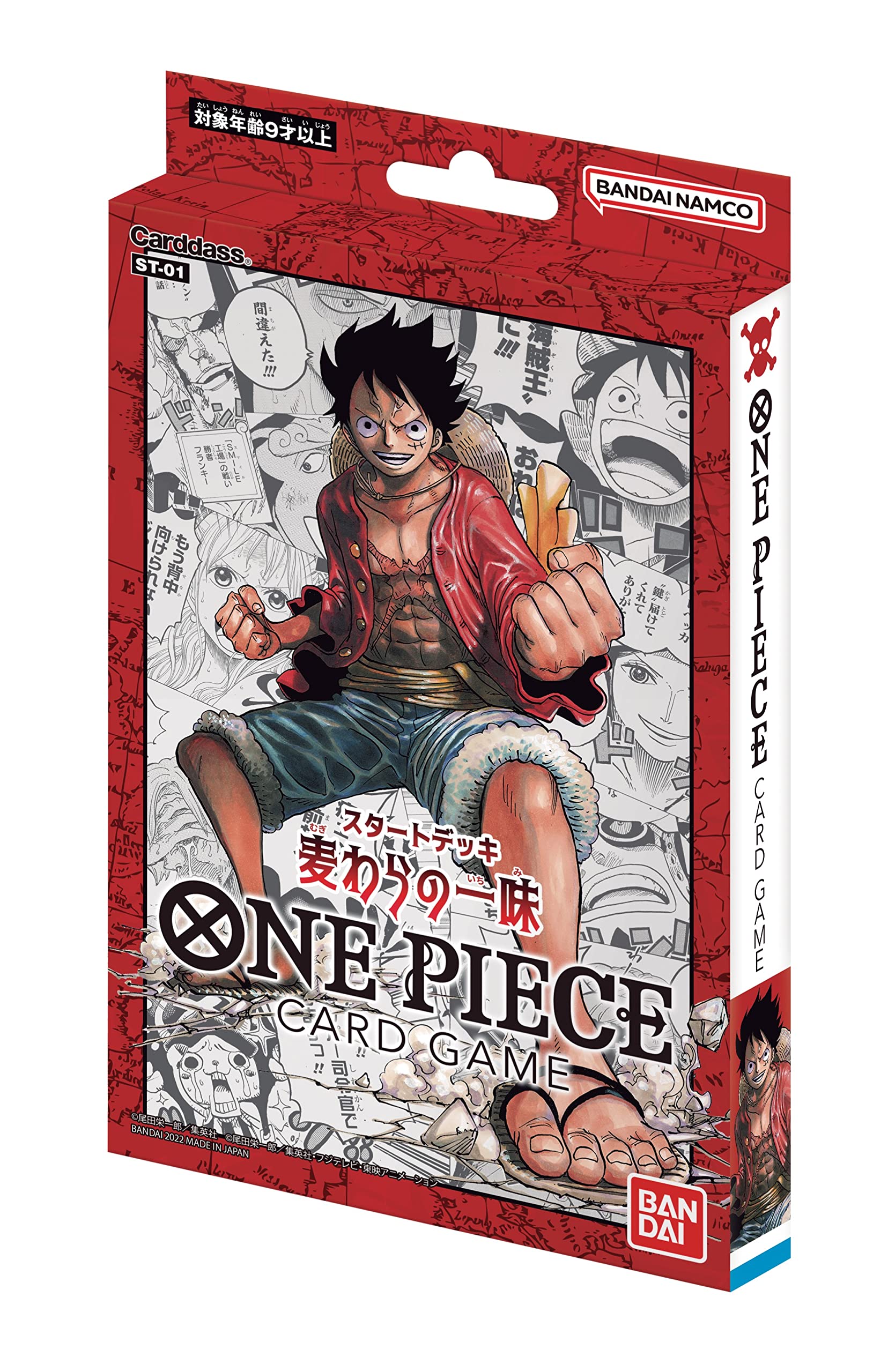 BANDAI One Piece TCG:Straw Hat Crew Starter Deck ?ST-01?(Japanese)