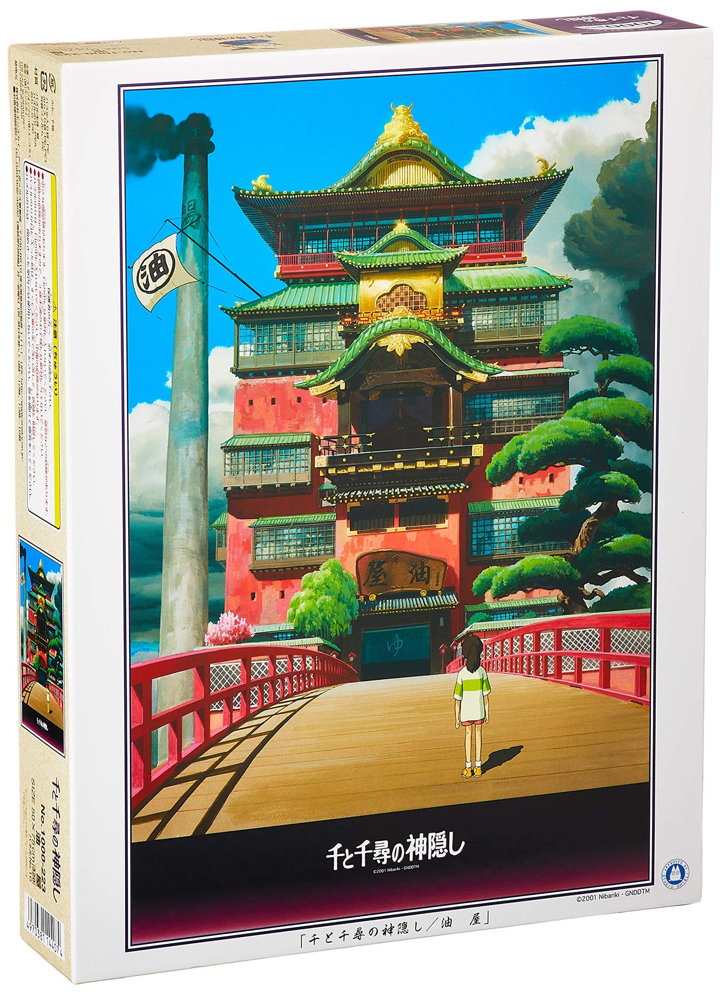 Ensky Spirited Away Aburaya 1000-223 And 1000 Thousand Pieces (Japan Import)