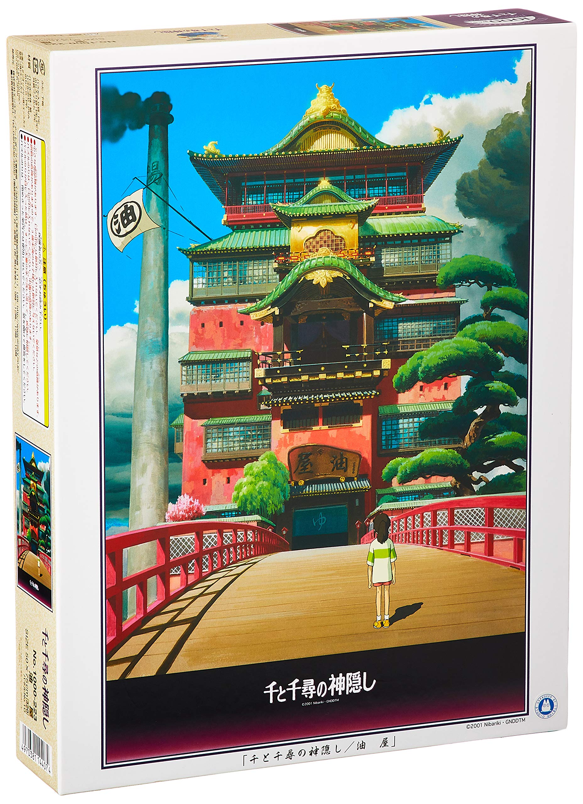 Ensky Spirited Away Aburaya 1000-223 And 1000 Thousand Pieces (Japan Import)