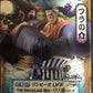 Banpresto One Piece Dxf~The Grandline Men~Wanokuni Vol.8(A:Franky), Multiple Colors (Bp16730)