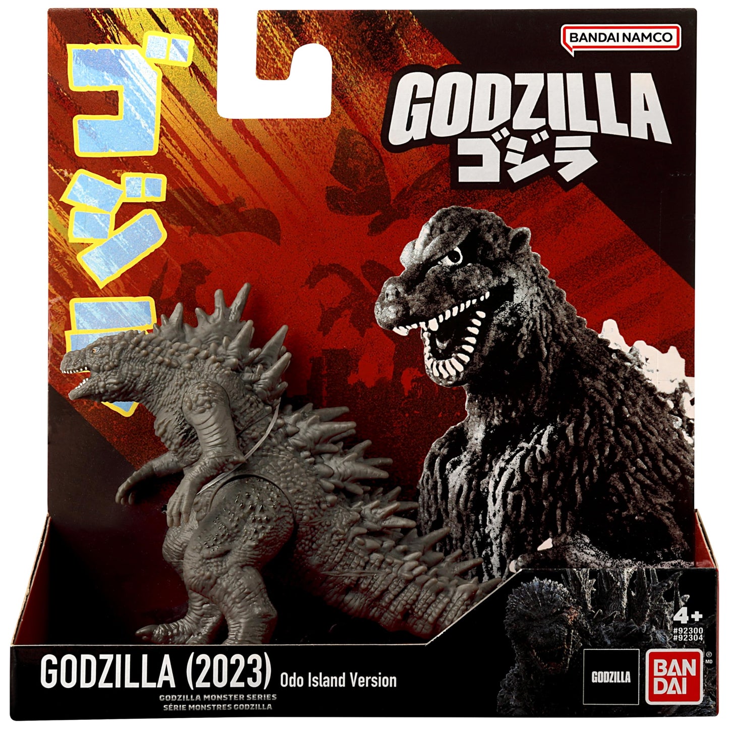 BANDAI NAMCO Godzilla Minus One 5" Soft Vinyl Deluxe Figure - Immature Form Odo Island Ver. - Polyvinyl Chloride