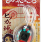 Tamagotchi Nano X Demon Slayer - Tanjiro, Dance Of The Fire God