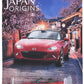 Matchbox 2015 Mazda Mx-5 Miata, Japan Origins 9/12