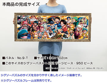 Ensky 950-13 950 Piece Jigsaw Puzzle One Piece Chronicles Iii (13.4 X 40.2 Inches (34 X 102 Cm)