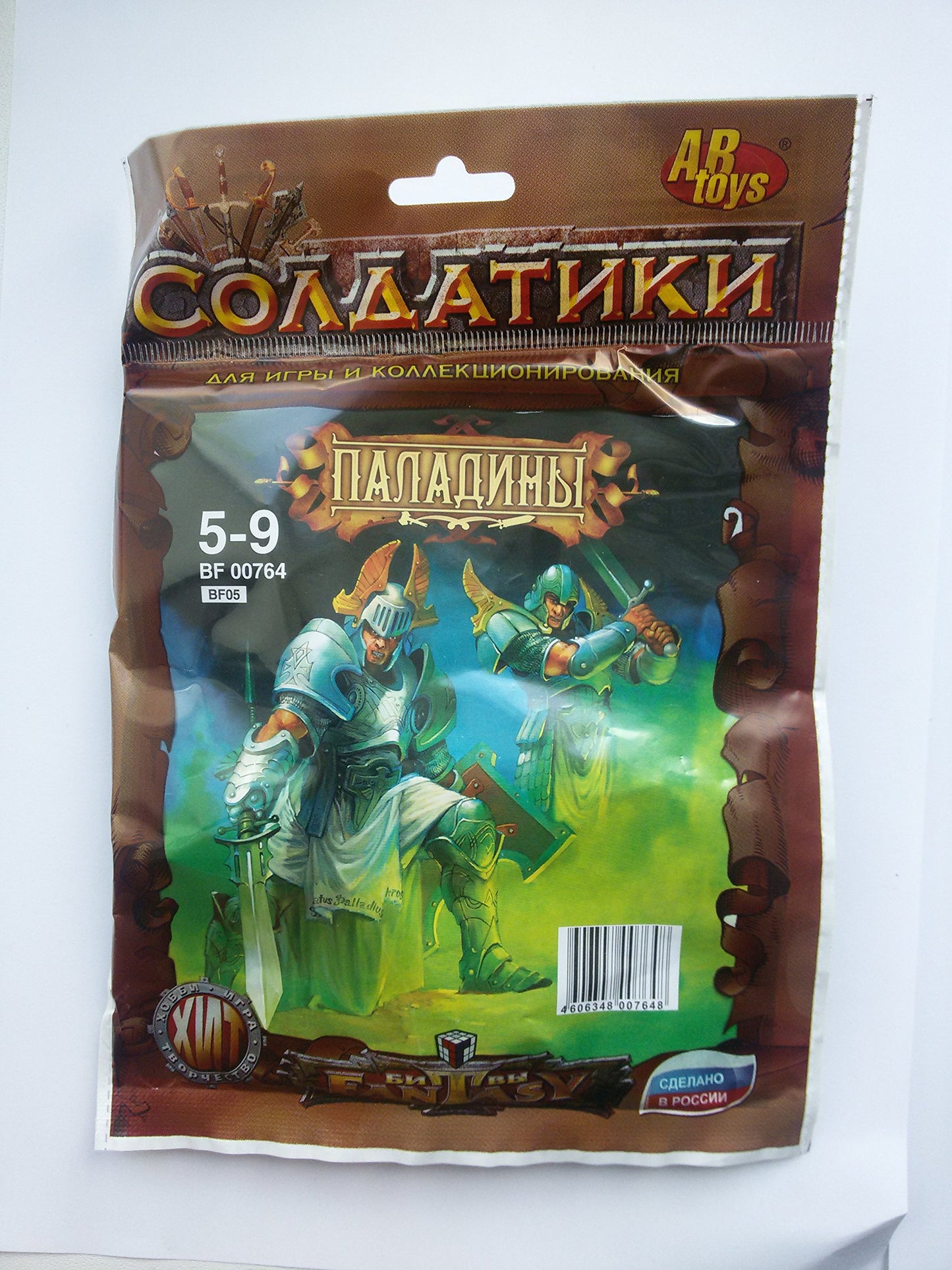 Fantasy Battles Paladins 54 Mm 1/32 - 5 Fantasy Figures Tehnolog Russian Toy Soldiers Dnd Action Miniatures