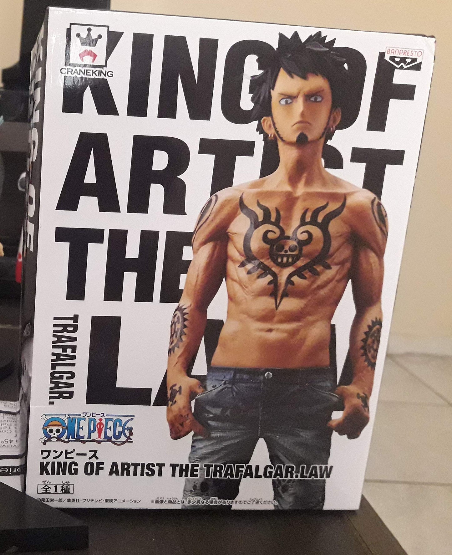 Banpresto Trafalgar Law Figure, 10.2-Inch King of Artist Series, Black and White with Red Details, Model 32951, PVC Material