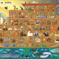Blue Lobster 1000 Piece Puzzle - Noah's Ark, Cardboard, Blue & White