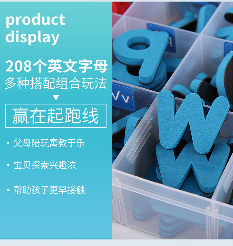 Children's educational toys series magnetic English upper and lower case letters magnetic spelling words children's English early teaching aids