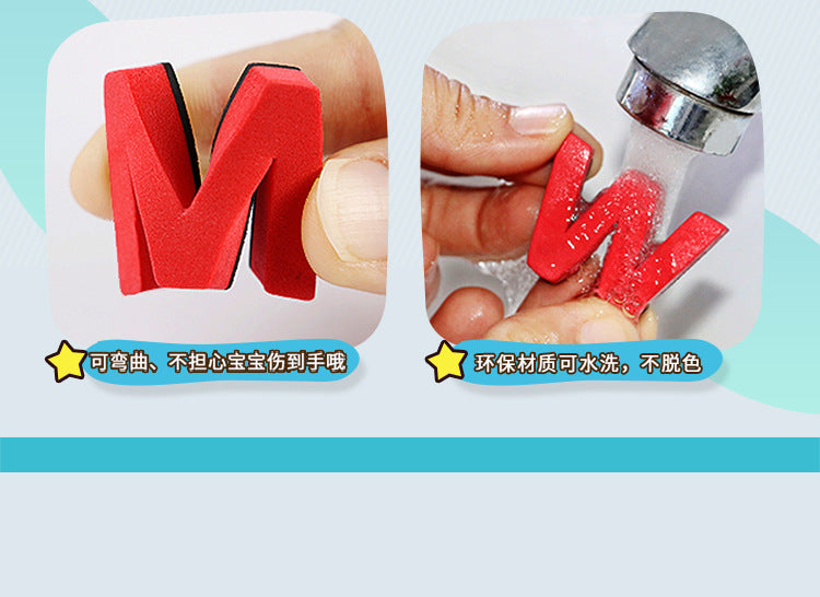 Children's educational toys series magnetic English upper and lower case letters magnetic spelling words children's English early teaching aids