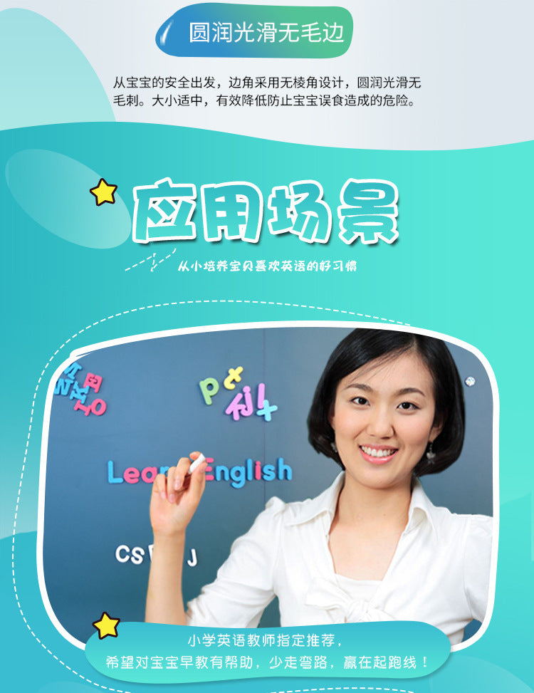 Children's educational toys series magnetic English upper and lower case letters magnetic spelling words children's English early teaching aids
