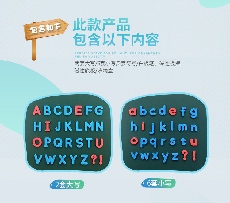Children's educational toys series magnetic English upper and lower case letters magnetic spelling words children's English early teaching aids