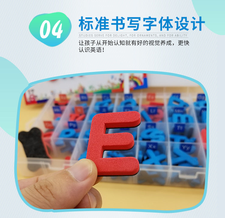 Children's educational toys series magnetic English upper and lower case letters magnetic spelling words children's English early teaching aids