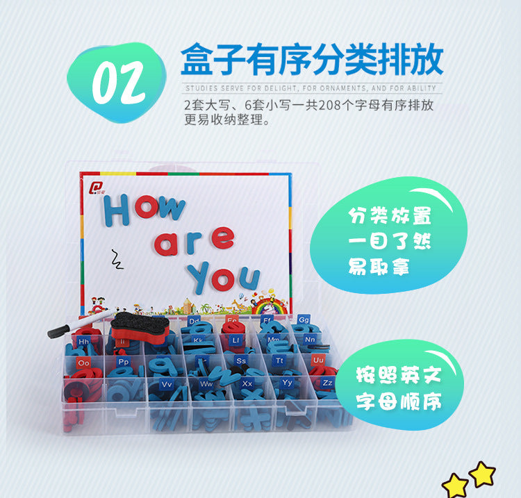 Children's educational toys series magnetic English upper and lower case letters magnetic spelling words children's English early teaching aids