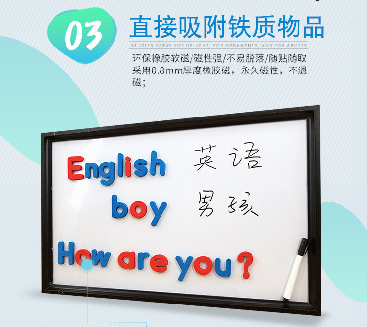 Children's educational toys series magnetic English upper and lower case letters magnetic spelling words children's English early teaching aids