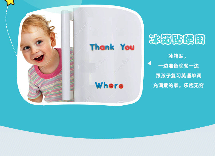Children's educational toys series magnetic English upper and lower case letters magnetic spelling words children's English early teaching aids