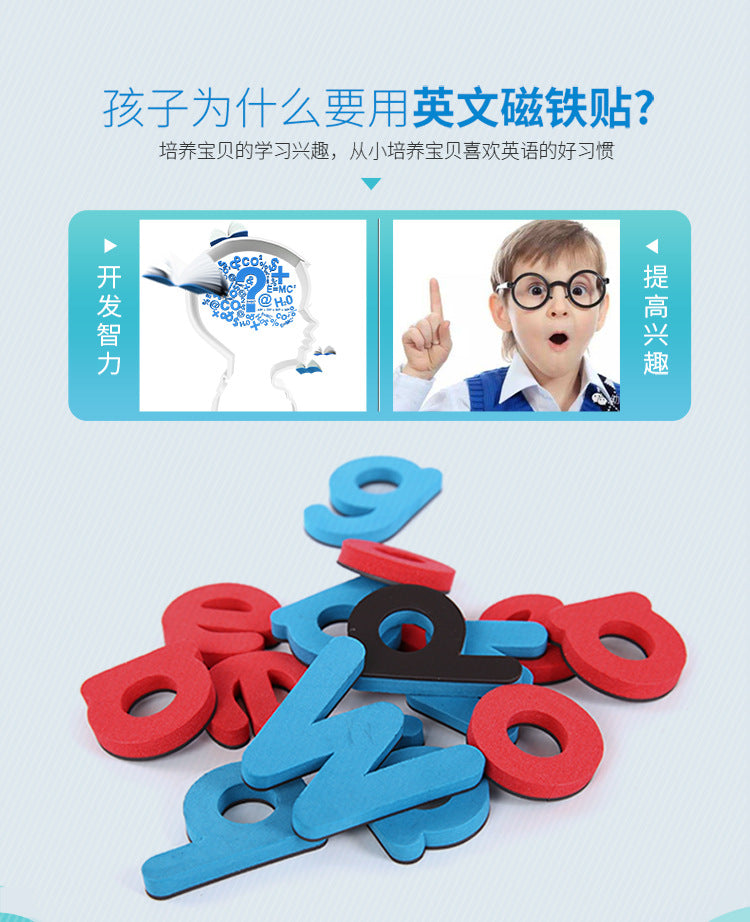 Children's educational toys series magnetic English upper and lower case letters magnetic spelling words children's English early teaching aids