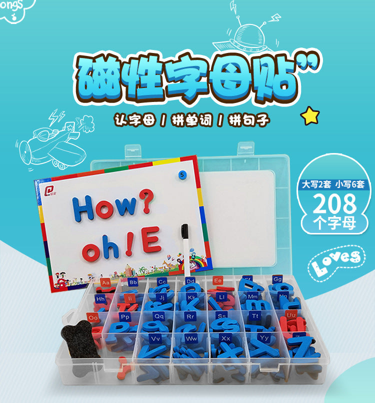 Children's educational toys series magnetic English upper and lower case letters magnetic spelling words children's English early teaching aids