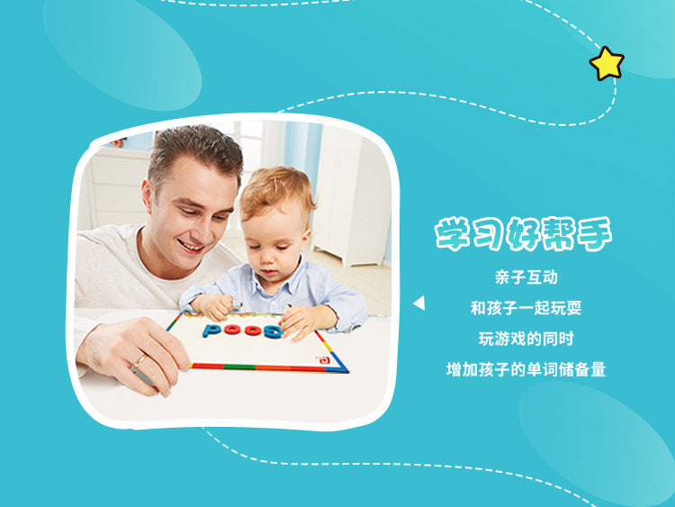 Children's educational toys series magnetic English upper and lower case letters magnetic spelling words children's English early teaching aids