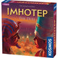Imhotep: The Duel - A Kosmos Game From Thames & Kosmos | 2-Player Version Of Spiel Des Jahres-Nominated Imhotep, Builder Of Egypt Board Game
