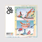 Cheers! By Beya Panicha 1000 Piece LE Jigsaw Puzzle Sulo