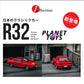 Tarmac Works - 1/64 NISSAN SKYLINE GT-R BNR32 RED DIECAST SCALE MODEL CAR (JC64-008-RD) Mijo