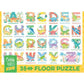 Dinosaur Alphabet 35 Piece Floor Jigsaw Puzzle Cobble Hill