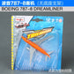 Maisto original model airplane die-casting  metal toy gift collection transport airplane fighter helicopter Games Children toys