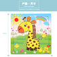 Hot Sale 12/9 PCS Puzzles Wooden Kids Baby Wood Cartoon Vehicle Animals Learning Educational Toys for Children Gift