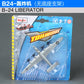 Maisto original model airplane die-casting  metal toy gift collection transport airplane fighter helicopter Games Children toys