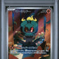 2025 POKEMON JAPANESE M1L-MEGA BRAVE #069 MARSHADOW ART RARE PSA GEM MT 10