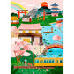 Japan Daydream 1000 Piece Jigsaw Puzzle Holiyay