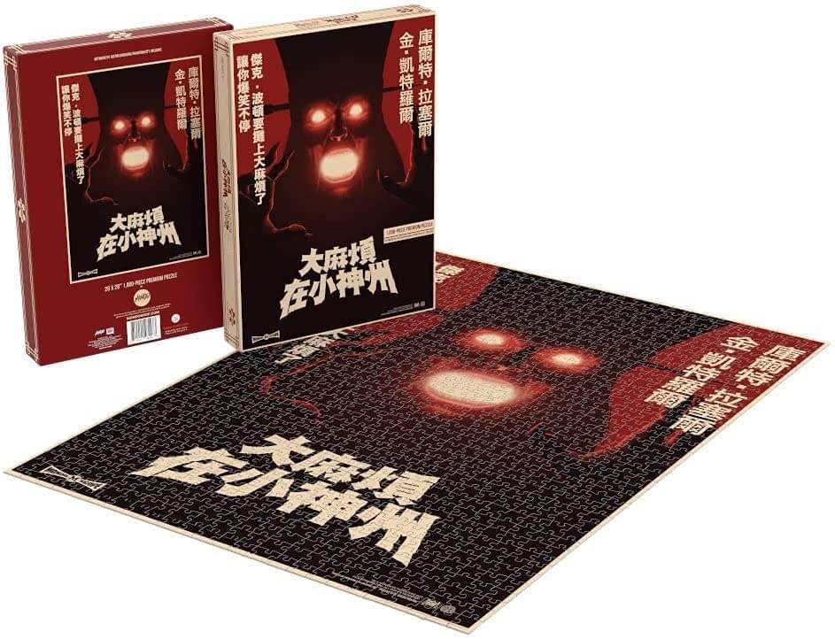 Mondo Tees - Big Trouble In Little China Lo Pan Puzzle