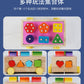 3 Cross-Border Kidsren's Educational Toys Farm Orchard Shape Building Blocks Matching Insect Catching and Carrot Pulling Intelligence Box Toys