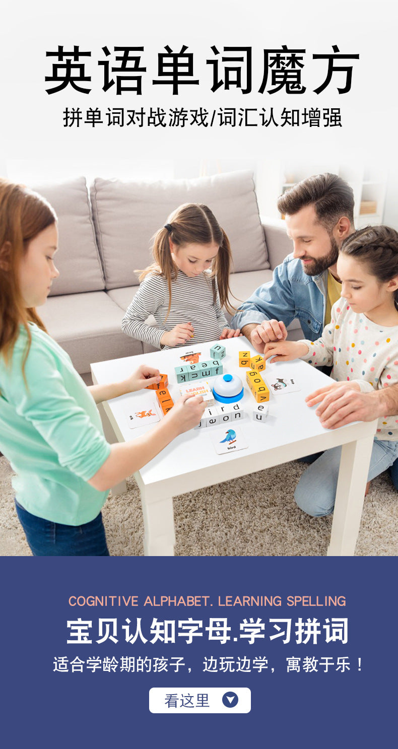 Children's English Scrabble Word Game Toys Fun Baby Parent-Child Interaction Puzzle English Letter Cognition