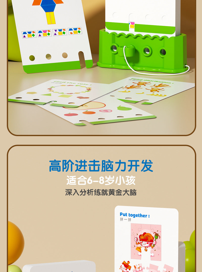 Logic Key Children's Early Education Enlightenment Educational Training Toys Boys Problem Solving Brain Development Teaching Ads 3-6 Wholesale
