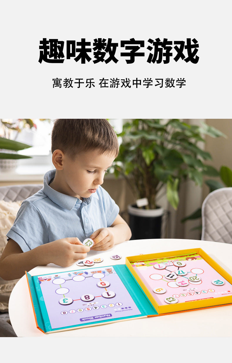 Kindergarten Small Gifts, Math Teaching Aids, Student Enlightenment Arithmetic, Children's Educational Early Learning Toys Wholesale