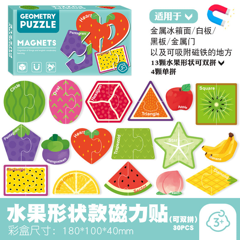 Cross-border Children's Magnetic Puzzle Refrigerator Sticker Capital Alphanumeric Animal Cognitive Magnetic Sticker Early Education Enlightenment Puzzle